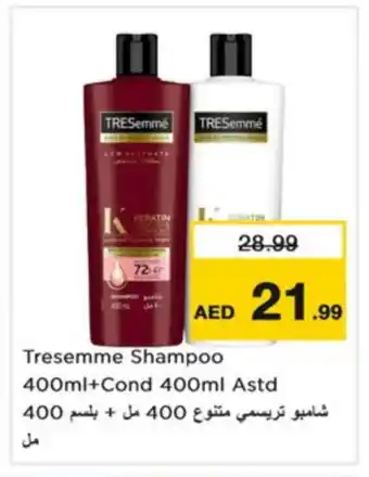 Nesto TRESEMME Shampoo / Conditioner offer