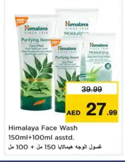 Nesto HIMALAYA Face Wash offer