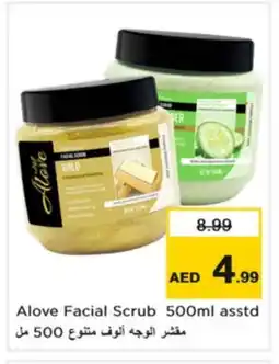 Nesto alove Face cream offer