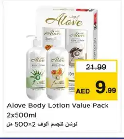 Nesto alove Body Lotion & Cream offer