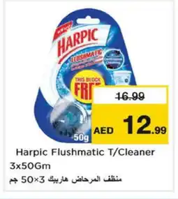Nesto HARPIC Toilet / Drain Cleaner offer