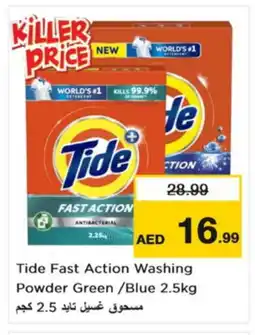 Nesto TIDE Detergent offer