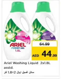 Nesto ARIEL Detergent offer