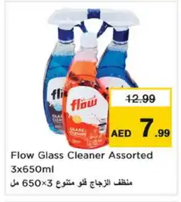 Nesto FLOW Glass Cleaner offer