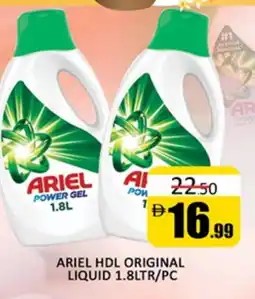 Al Madina ARIEL Detergent offer
