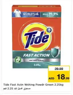 Nesto TIDE Detergent offer