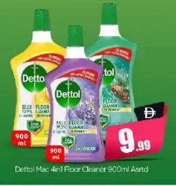 Bigmart DETTOL General Cleaner offer
