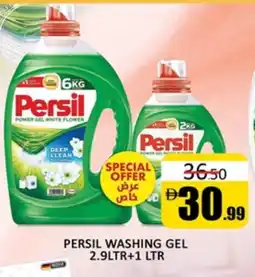 Al Madina PERSIL Detergent offer