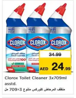 Nesto CLOROX Toilet / Drain Cleaner offer