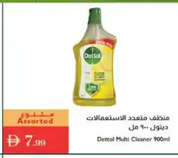 Istanbul Supermarket DETTOL General Cleaner offer