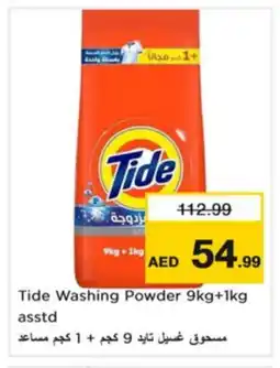 Nesto TIDE Detergent offer