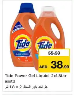 Nesto TIDE Detergent offer