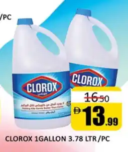 Al Madina CLOROX General Cleaner offer