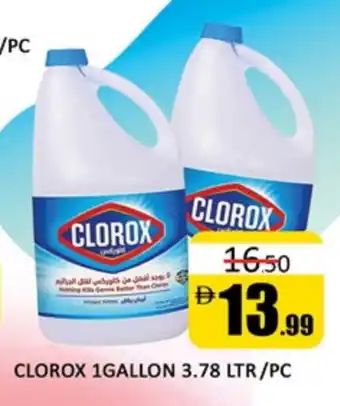 Al Madina CLOROX General Cleaner offer