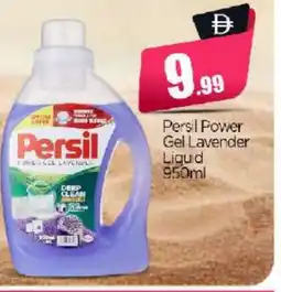 Bigmart PERSIL Detergent offer