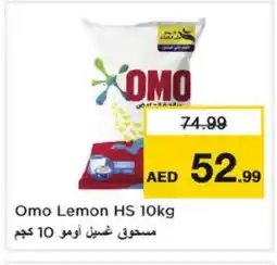 Nesto OMO Detergent offer