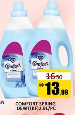Al Madina COMFORT Softener offer
