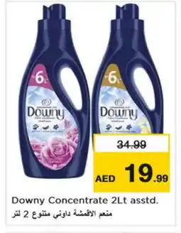 Nesto DOWNY Softener offer