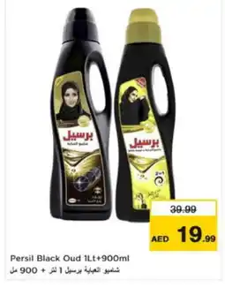 Nesto PERSIL Abaya Shampoo offer