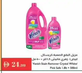 Istanbul Supermarket VANISH Bleach offer