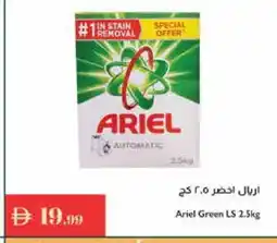 Istanbul Supermarket ARIEL Detergent offer