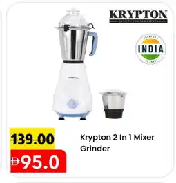 Mark & Save KRYPTON Mixer / Grinder offer