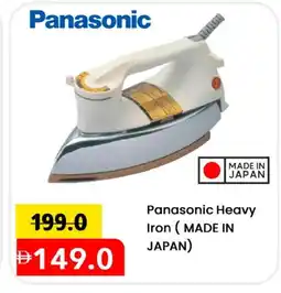 Mark & Save PANASONIC Ironbox offer