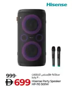Lulu Hypermarket HISENSE Speaker offer