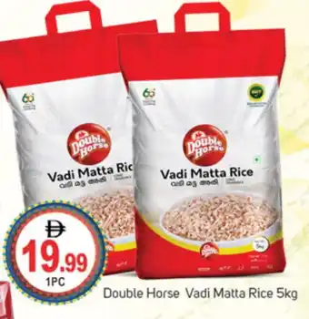 Talal Market DOUBLE HORSE Matta Rice offer