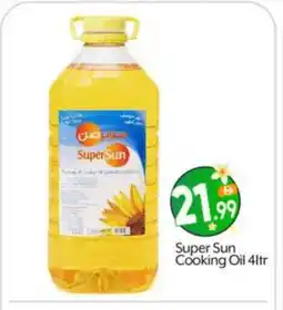 Bigmart SUPERSUN Cooking Oil offer