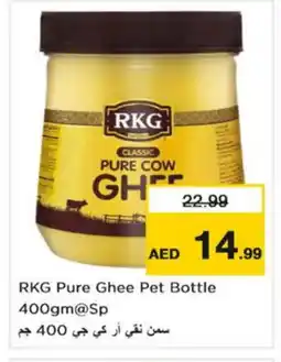 Nesto RKG Ghee offer