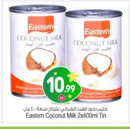 Bigmart EASTERN Coconut Milk offer