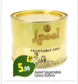 Bigmart ASEEL Vegetable Ghee offer
