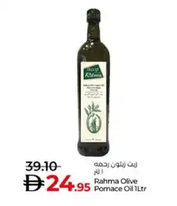Lulu Hypermarket RAHMA Olive Oil offer