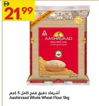 Grand Emirates Market AASHIRVAAD Atta offer