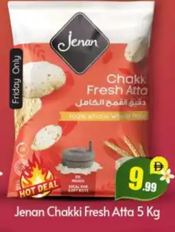 Bigmart JENAN Atta offer