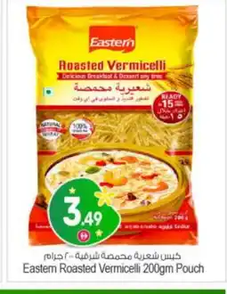 Bigmart EASTERN Vermicelli offer