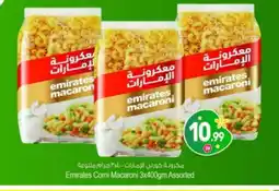 Bigmart EMIRATES Macaroni offer