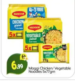 Bigmart MAGGI Noodles offer