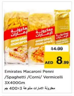 Nesto EMIRATES Macaroni offer