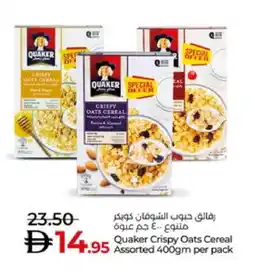 Lulu Hypermarket QUAKER Oats offer