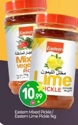 Bigmart EASTERN Pickle offer