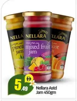 Bigmart NELLARA Jam offer