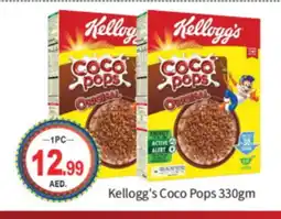 Talal Market KELLOGGS Cereals offer