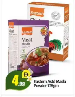 Bigmart EASTERN Spices / Masala offer