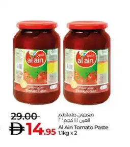 Lulu Hypermarket AL AIN Tomato Paste offer