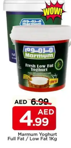 Mark & Save MARMUM Yoghurt offer