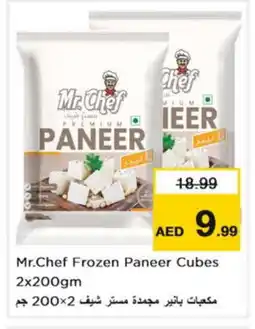 Nesto MR.CHEF Paneer offer