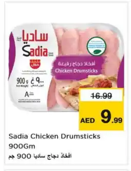 Nesto SADIA Chicken Drumsticks offer
