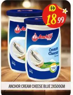 Bigmart ANCHOR Cream Cheese offer